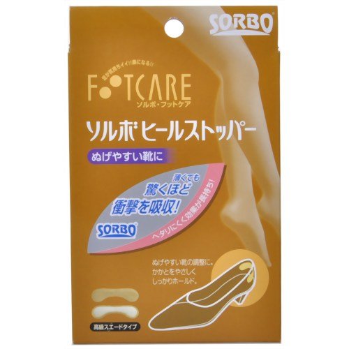 ソルボヒールストッパー