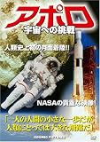 �A�|��(�F���ւ̒���)[DVD]/