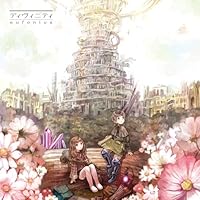 「ディヴィニティ」