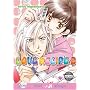 Love Recipe Volume 2 (Yaoi) (Love Recipe)