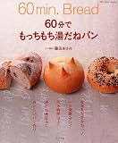 60ʬ�Ǥ�ä��������ͥѥ� (�ޥ��饤�ե��꡼���ý���)
