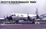 1/144 HGP3Cシリーズ No.3 JMSDF 第203教育航空隊/下総基地 イルカ塗装 レット隊