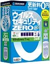 ウイルスセキュリティZERO 3台用 (Windows 7対応保証版)