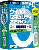 ウイルスセキュリティZERO 3台用 (Windows 7対応保証版)