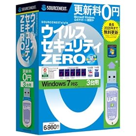�E�C���X�Z�L�����e�BZERO 3��p (Windows 7�Ή��ۏؔ�)