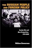 The Russian People and Foreign Policy: Russian Elite and Mass Perspectives, 1993-2000