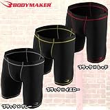 BB-SPORTS BODYMAKER �A�X���[�g�M�A�p���c(�n�[�t) �u���b�N�~���b�h L RG9HPLBLRE
