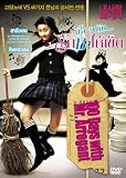 100 Days with Mr. Arrogant (2004) Classic Korean Comedy (Eng Subs)