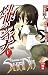 Shakugan no Shana 05