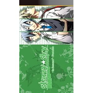 【クリックで詳細表示】Starry☆sky ～in Summer～ ポータブル (通常版)