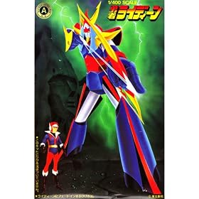 Brave Raideen 1/400 Scale Model Kit