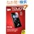 �ł���|�P�b�g+ Touch Diamond (�ł���|�P�b�g+)