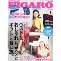 madame FIGARO japon (フィガロ ジャポン) 2012年 01月号 [雑誌]
