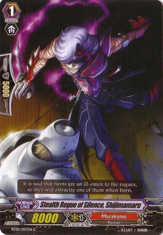 Cardfight!! Vanguard TCG - Stealth Rogue of Silence, Shijimamaru (BT05/057EN) - Awakening of Twin Blades