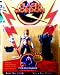 Flash Gordon - Princess Thundar Action Figure