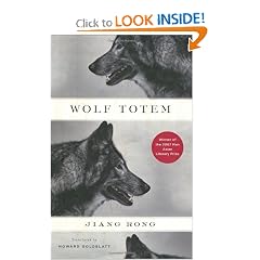 Wolf Totem: A Novel