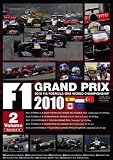 F1 Grand Prix 2010 vol.2 [DVD]