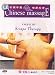 Scrape Therapy (Chinese Massage Series)