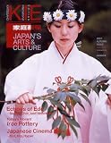 家庭画報特選 KIE KATEIGAHO International Edition 2007 AUTUMN ISSUE Vol.17 (家庭画報特選)
(世界文化社)
