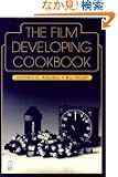 The Film Developing Cookbook (Darkroom Cookbook)