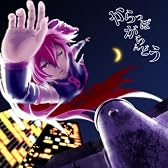 からっぽがらんどう feat. 重音テト