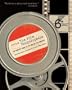 The Film Encyclopedia 6e: The Complete Guide to Film and the Film Industry
