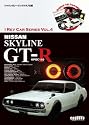 NISSAN SKYLINE GT-R KPGC110(ケンメリ) (＜ＤＶＤ＞)