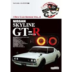 NISSAN SKYLINE GT-R KPGC110(�P������)