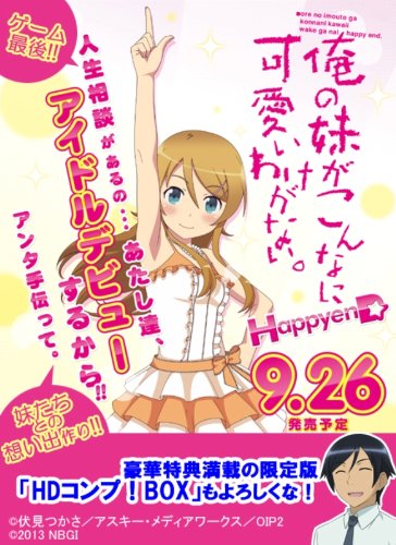 �����夬����ʤ˲İ����櫓���ʤ��� �ϥåԡ������ HD�����! BOX