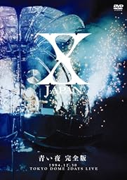 青い夜 完全版 [DVD]