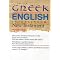 Theology / Seminary / Bible College books