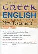 The New Greek-English Interlinear NT (Personal Size)