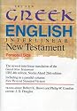 The New Greek-English Interlinear NT (Personal Size)