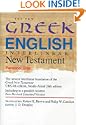The New Greek-English Interlinear New Testament