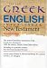 The New Greek-English Interlinear New Testament: A New Interlinear Translation of the Greek New Testament, United Bible Societies' Fourth, Corrected ... Standard Version, Testament (Personal Size)