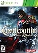 Castlevania: Lords of Shadow