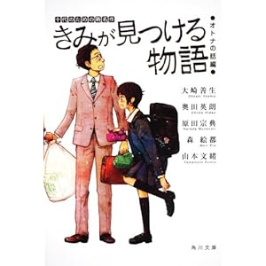 ���݂������镨��  �\��̂��߂̐V���� �I�g�i�̘b�� (�p�앶��)