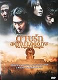The Legend Of Gingko (2000) Classic Korean Action (Eng Subs)