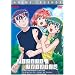 Please Twins!: Anime Legends Complete Collection