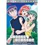 Please Twins!: Anime Legends Complete Collection