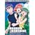Please Twins!: Anime Legends Complete Collection