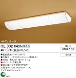 OL002049N ベースライト オーデリック ODELICの画像