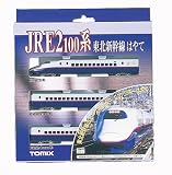 TOMIX ＜92268＞ E2系はやて基本3両セット