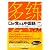 口が覚える中国語 スピーキング体得トレーニング (CD2枚付)