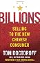 Billions: Selling to the New Chinese Consumer