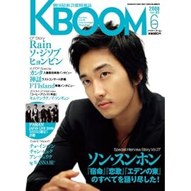 K・BOom (ブーム) 2008年 06月号 [雑誌]