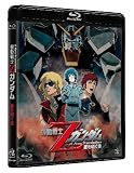 ��ư���Z������� -����Ѥ���- [Blu-ray]