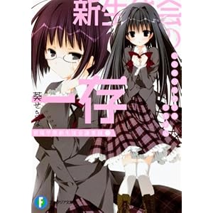 �V���k��̈ꑶ  �ɗz�w���V���k��c���^ �� (�x�m���t�@���^�W�A����)