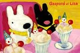 108ピース うれしいデザート 1-83 の評価・レビュー