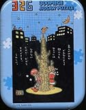 300Pジグソーパズル 326「キス」 93-044